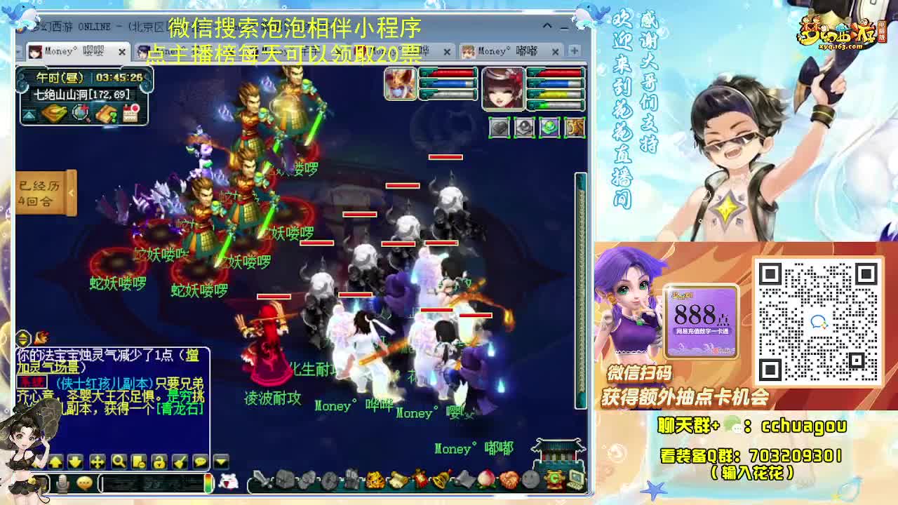 175专业归墟日常 第4段