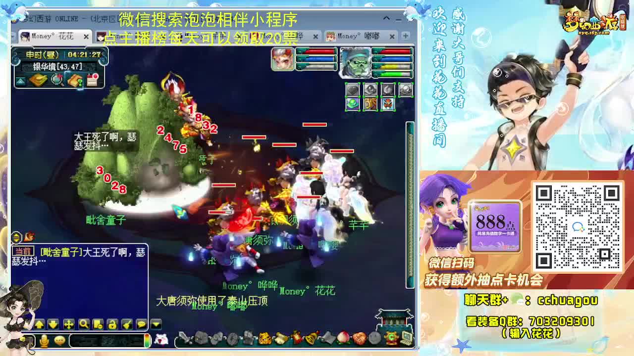 175专业归墟日常 第5段