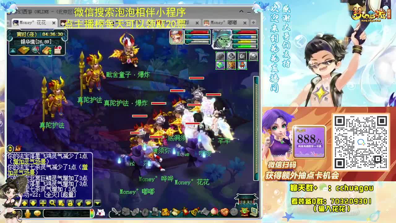 175专业归墟日常 第6段