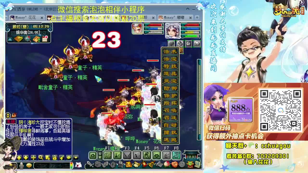 175专业归墟日常 第7段