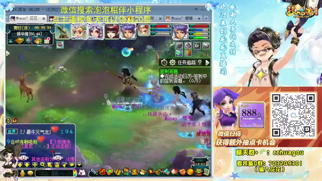 175专业归墟日常 第8段