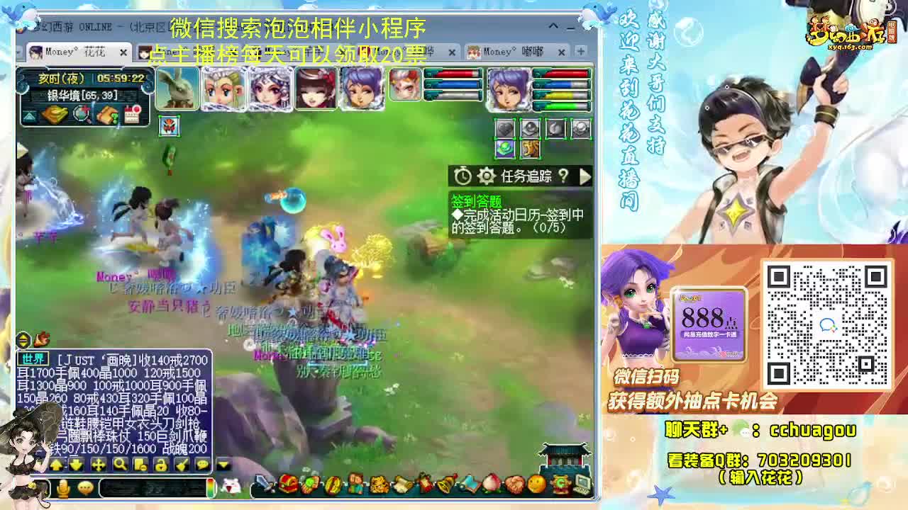 175专业归墟日常 第9段