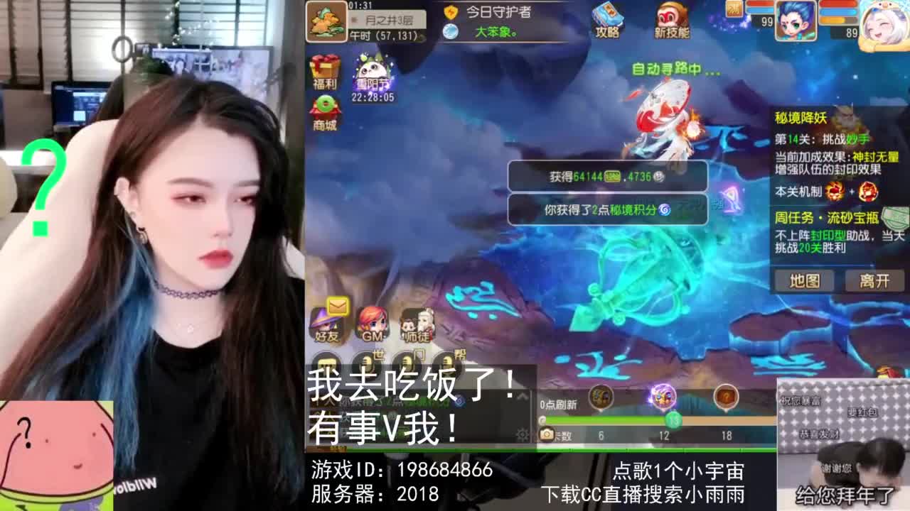 6 第1段