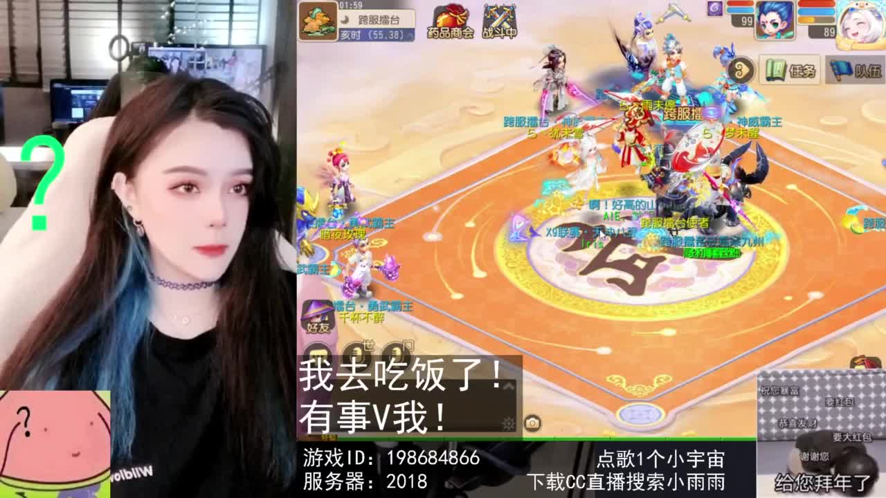 6 第2段