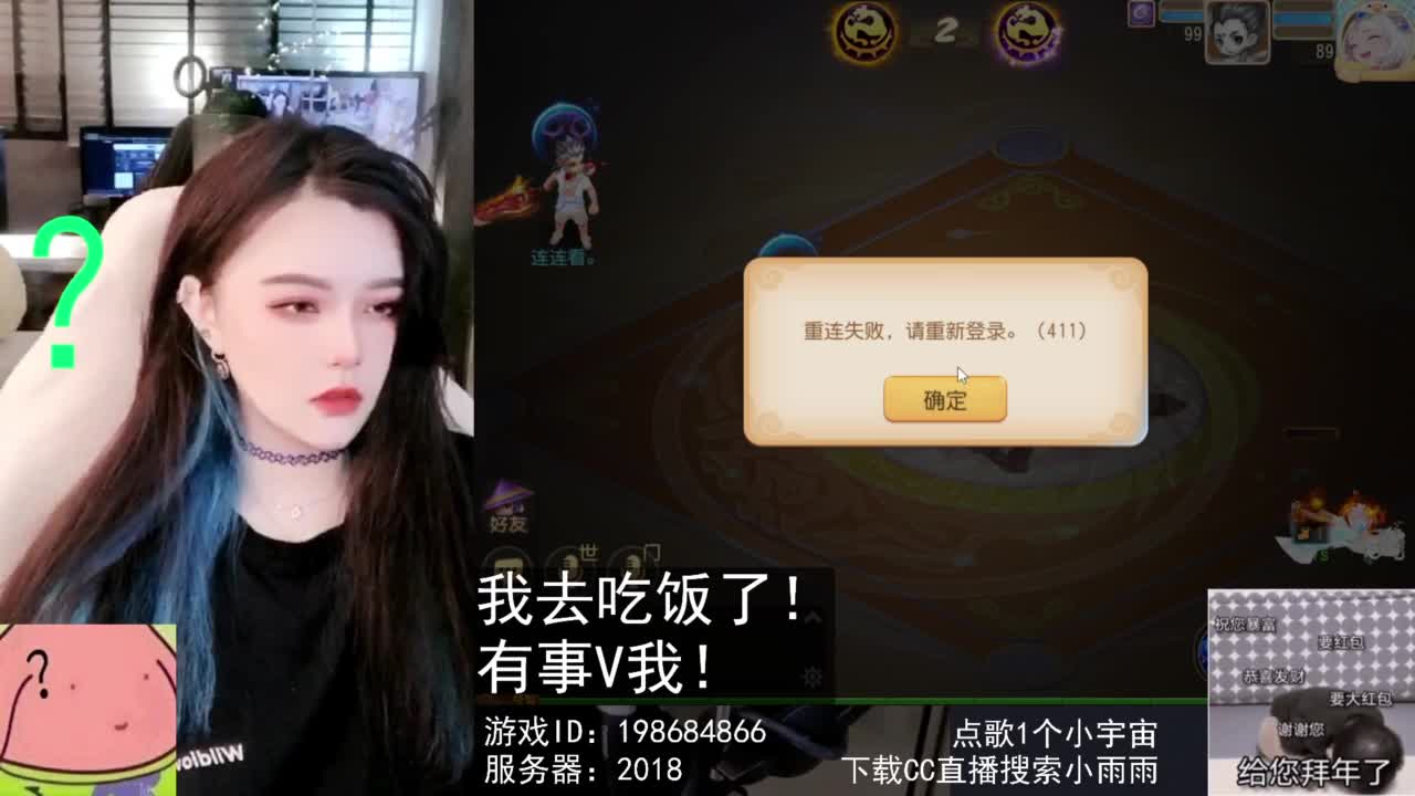 6 第3段