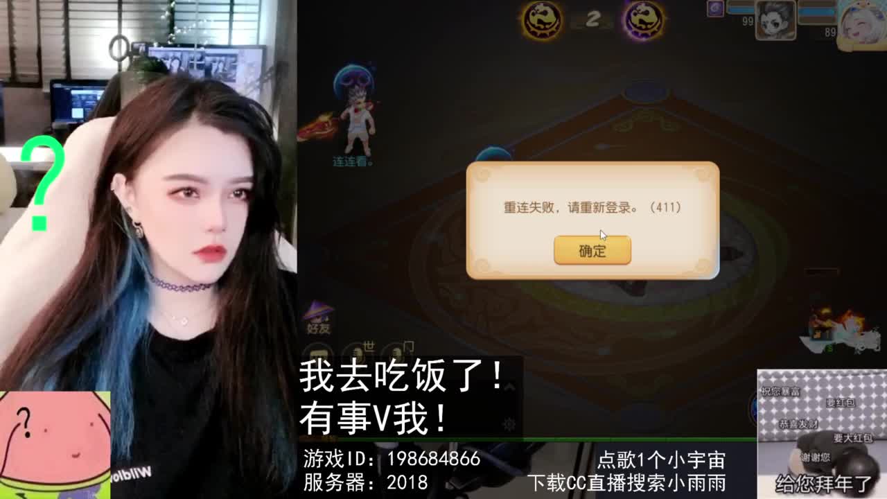 6 第9段