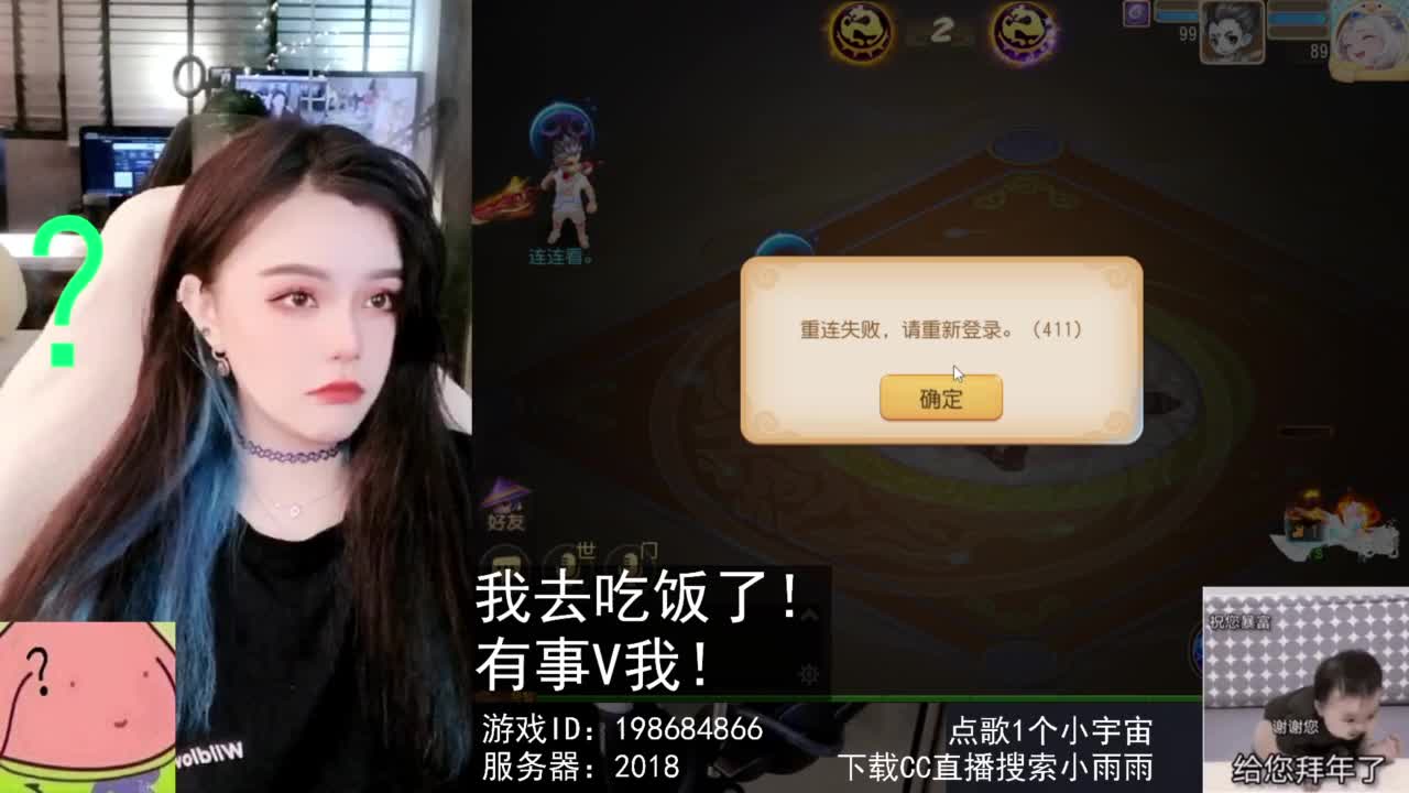 6 第10段