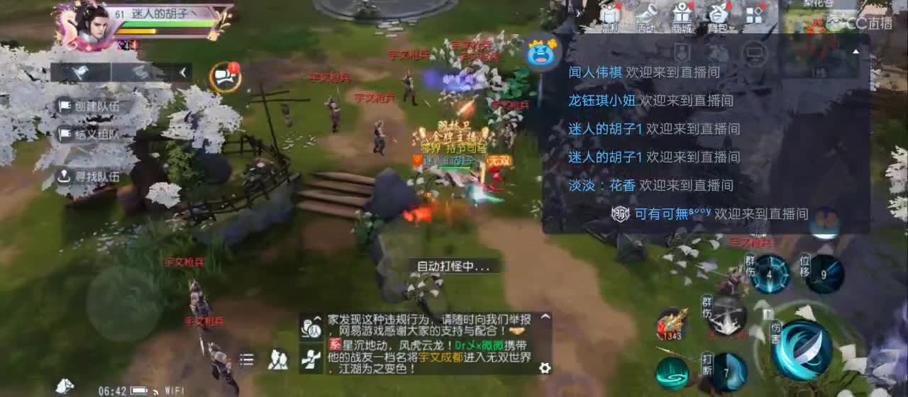 免费送点赞支持一下【承接指挥】 第2段