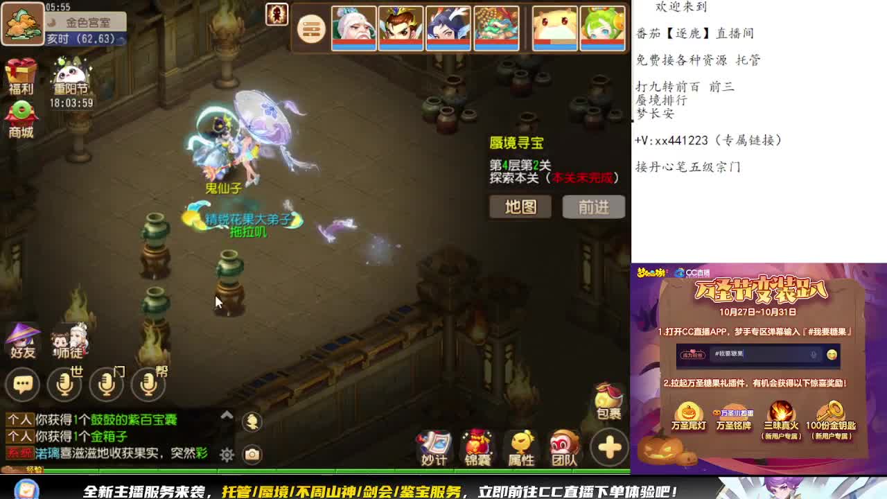 东海湾蜃境 第1段
