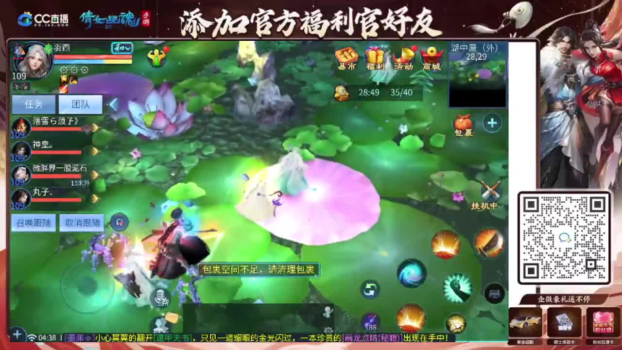 接托管专业卡龙 第2段
