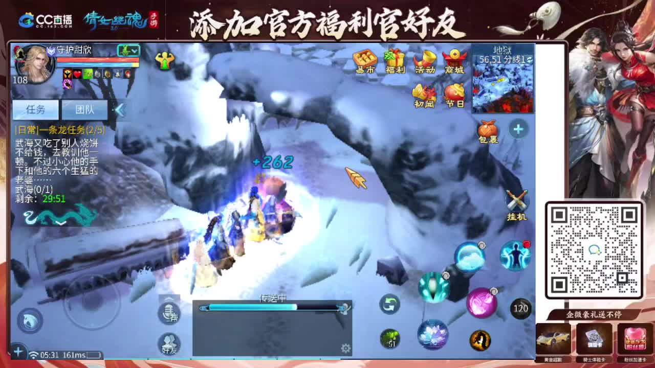 接托管专业卡龙 第4段