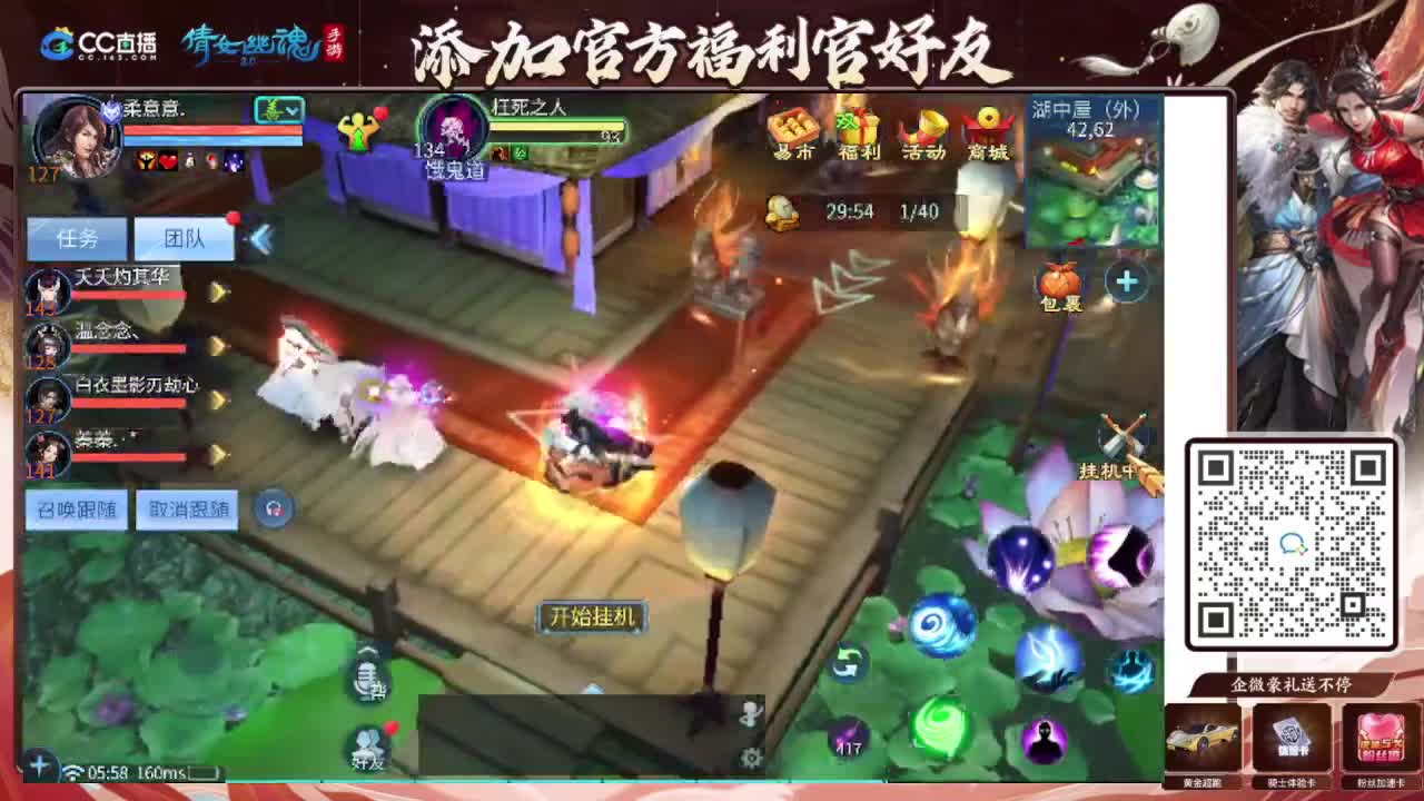 接托管专业卡龙 第5段
