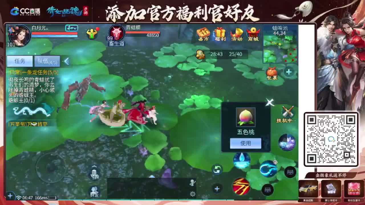 接托管专业卡龙 第6段
