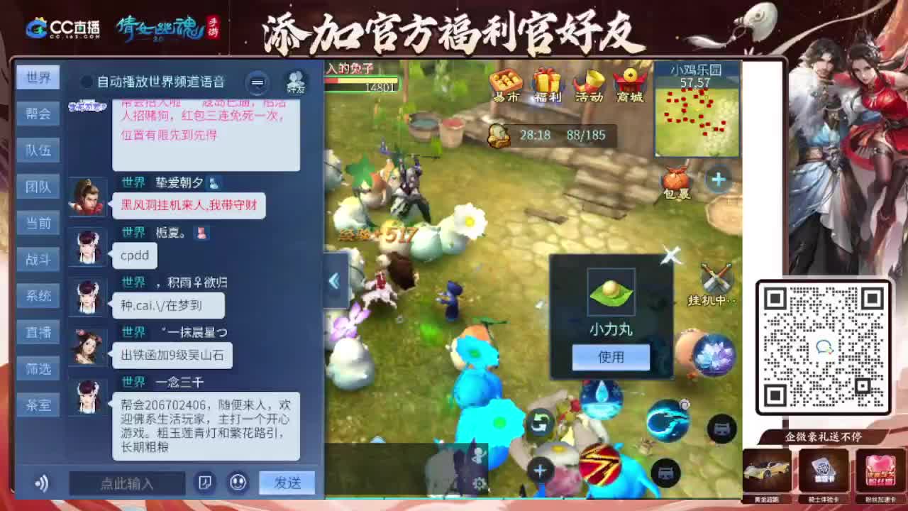接托管专业卡龙 第7段