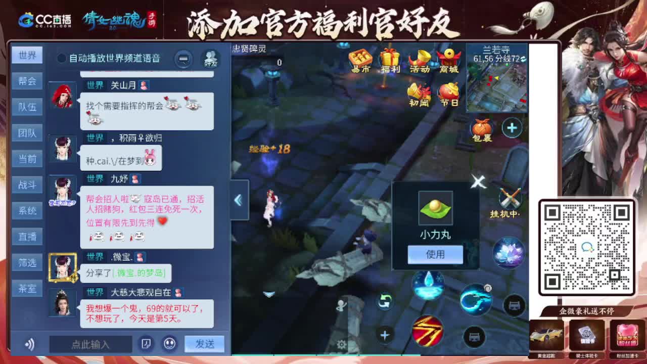 接托管专业卡龙 第8段