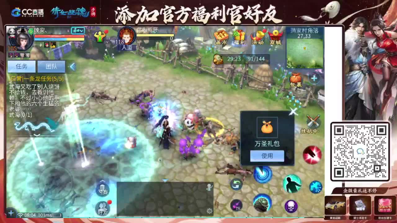 接托管专业卡龙 第9段