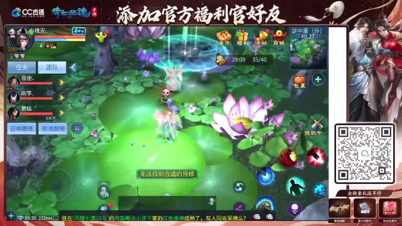 接托管专业卡龙 第10段
