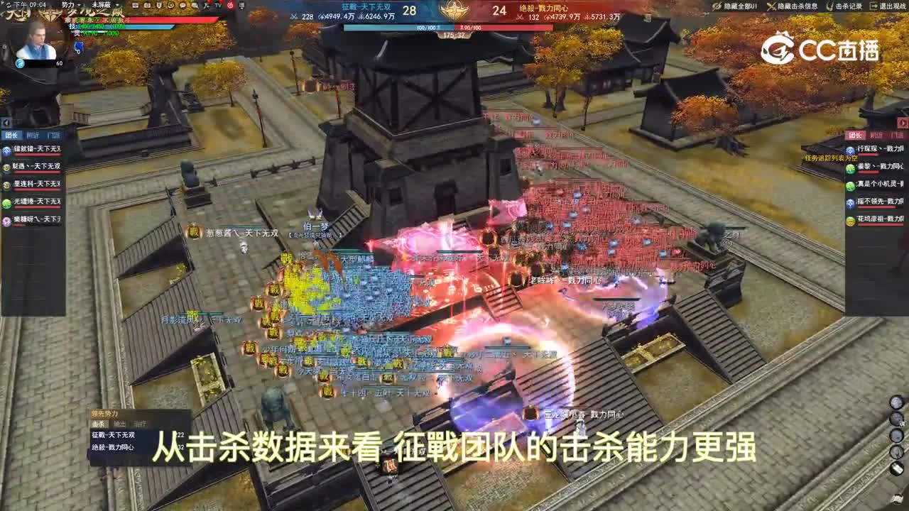 梦境之巅 10-30半决赛 征戰vs绝殺