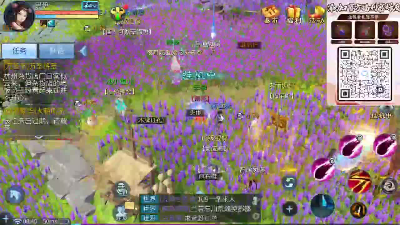 十二冠王在线答疑解惑 第2段