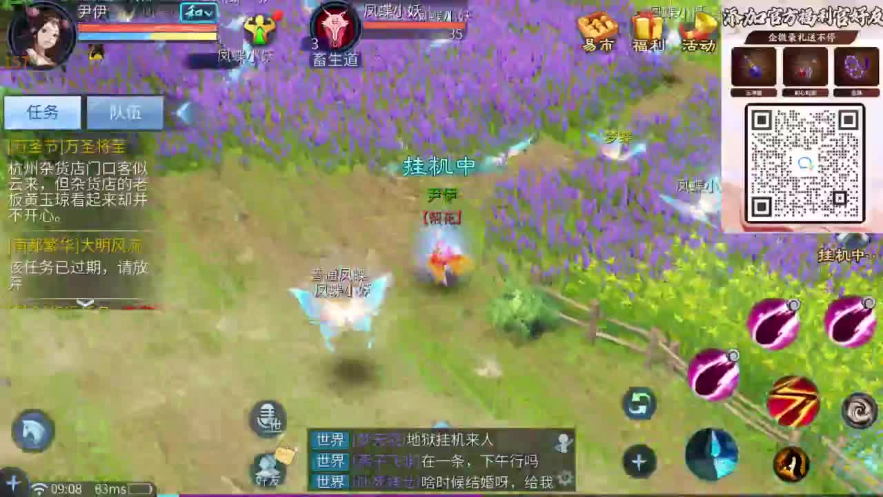 十二冠王在线答疑解惑 第3段