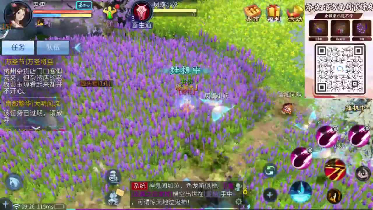 十二冠王在线答疑解惑 第4段