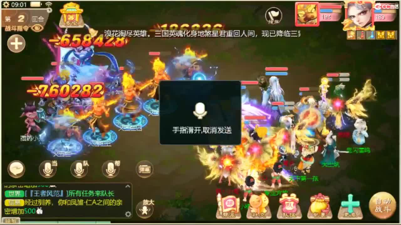 130天演策？ 第1段