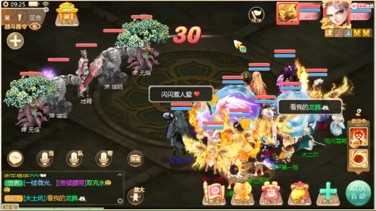 130天演策？ 第2段