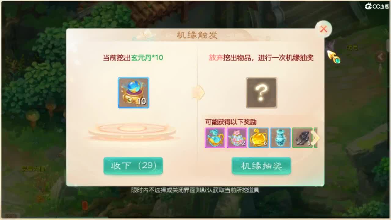 130天演策？ 第4段