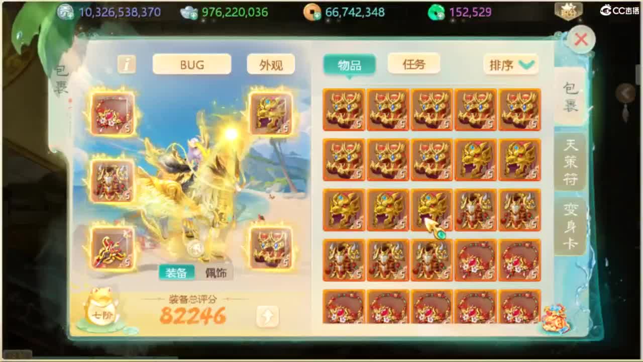 130天演策？ 第5段