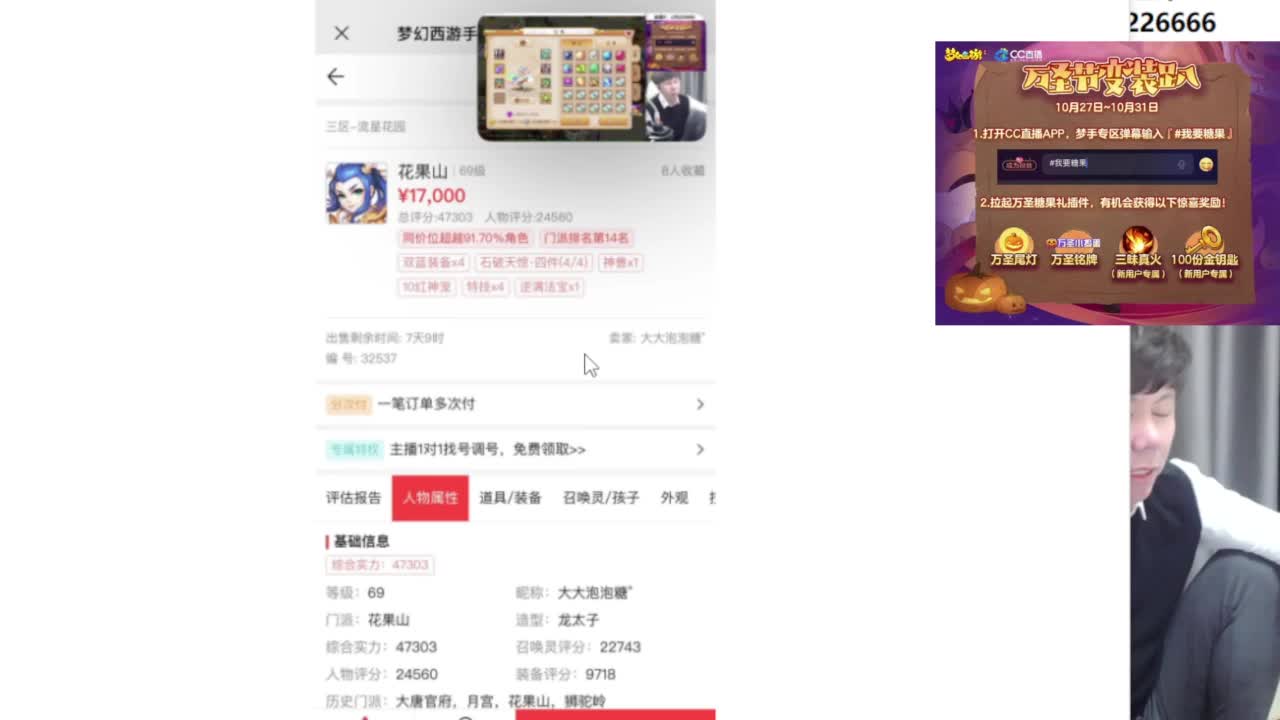 免费接资源！~ 第2段