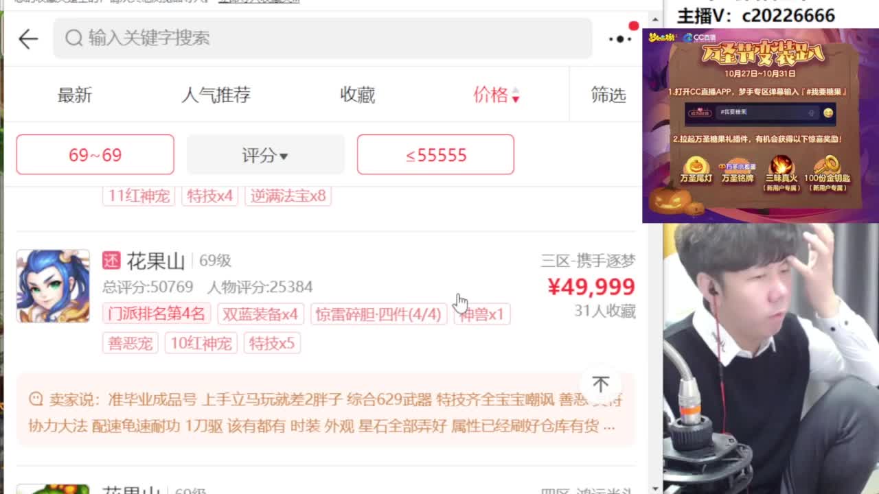 免费接资源！~ 第4段