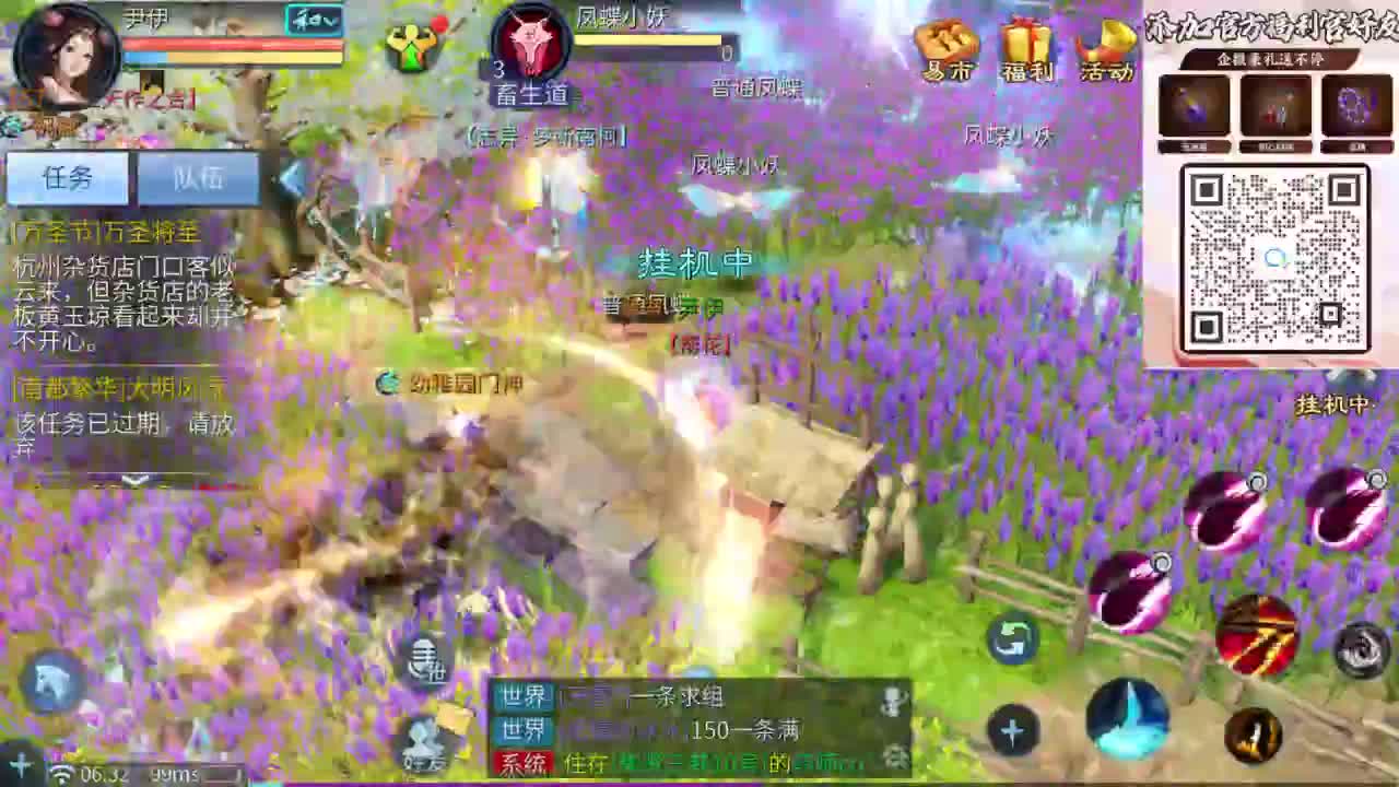 十二冠王在线答疑解惑 第10段