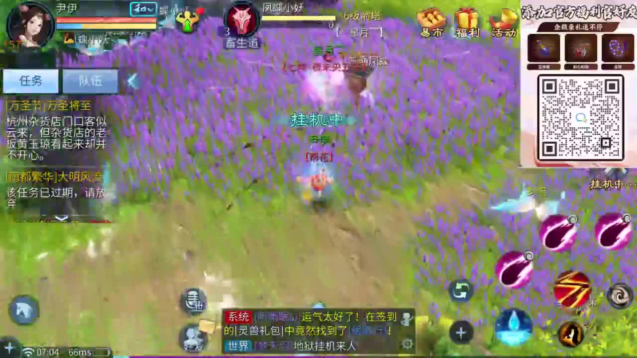 十二冠王在线答疑解惑 第11段