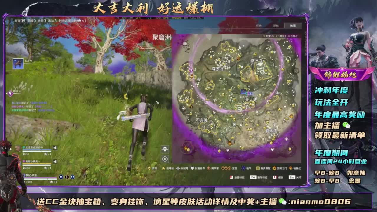 2元抽红皮 低价包战旗 第11段