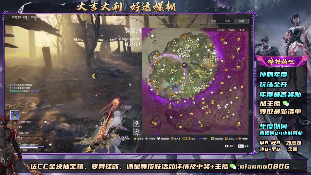 2元抽红皮 低价包战旗 第12段