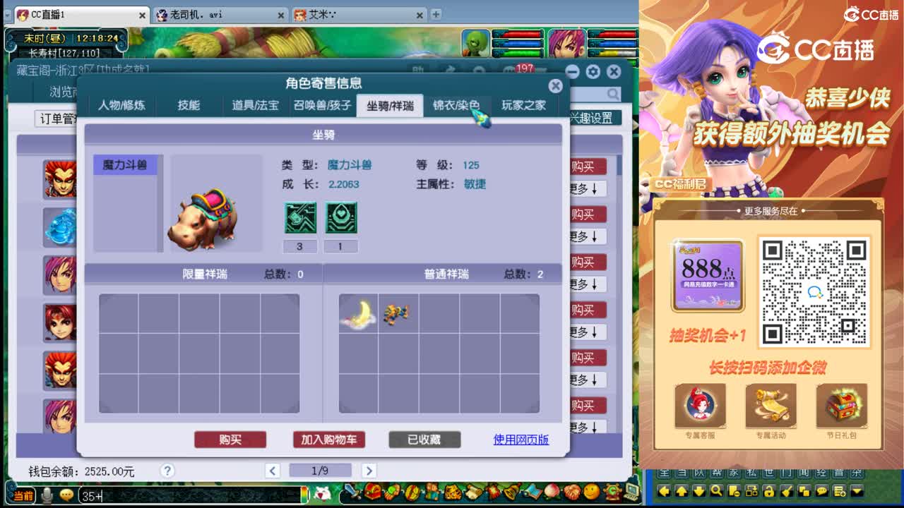 【主播点评】阴曹地府