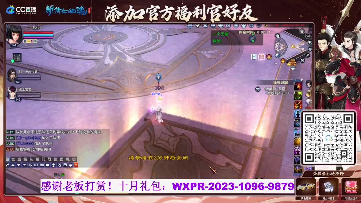 断桥雪 第1段