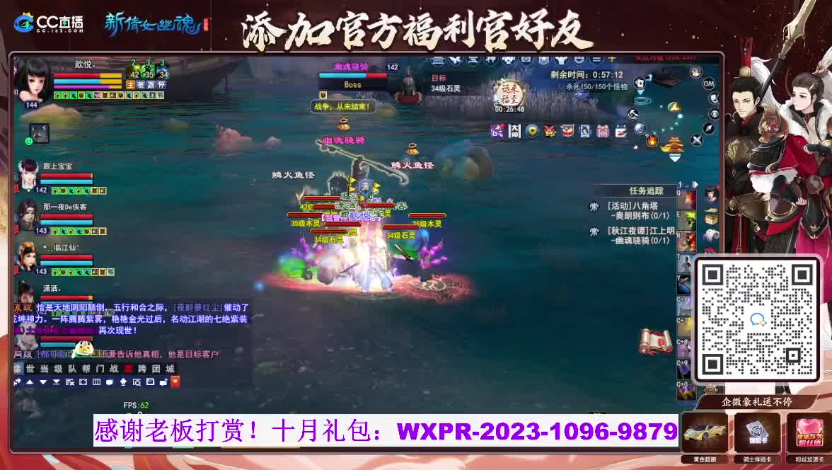 断桥雪 第4段