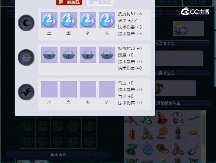 129神木林紫蓬山