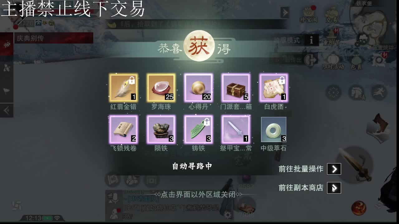 专治各种不开心 第9段