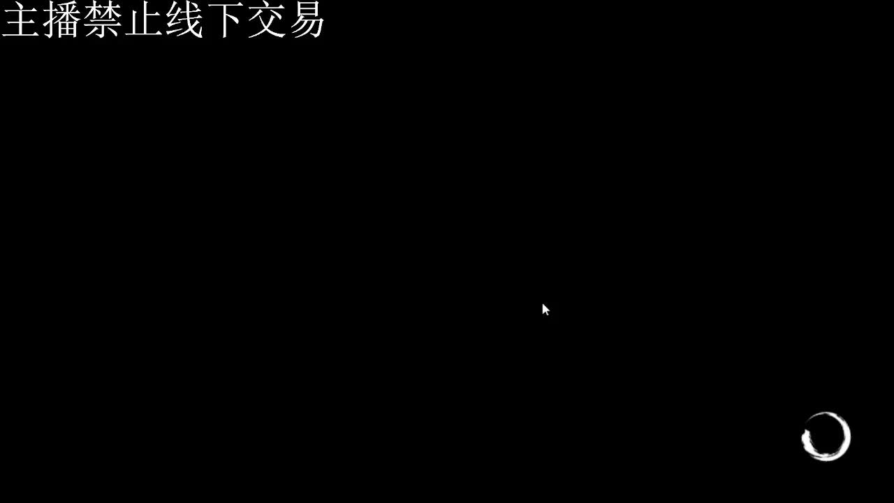 专治各种不开心 第10段