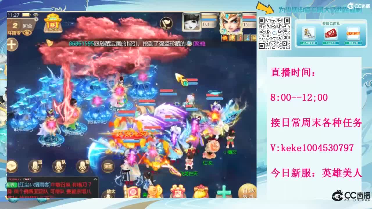 等风等雨也等你~~ 第10段