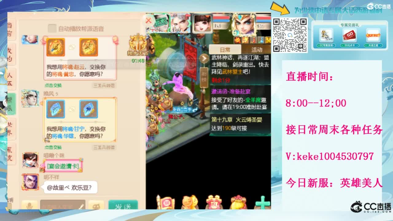 等风等雨也等你~~ 第11段