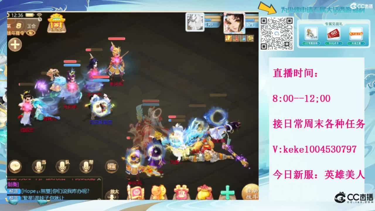 等风等雨也等你~~ 第12段