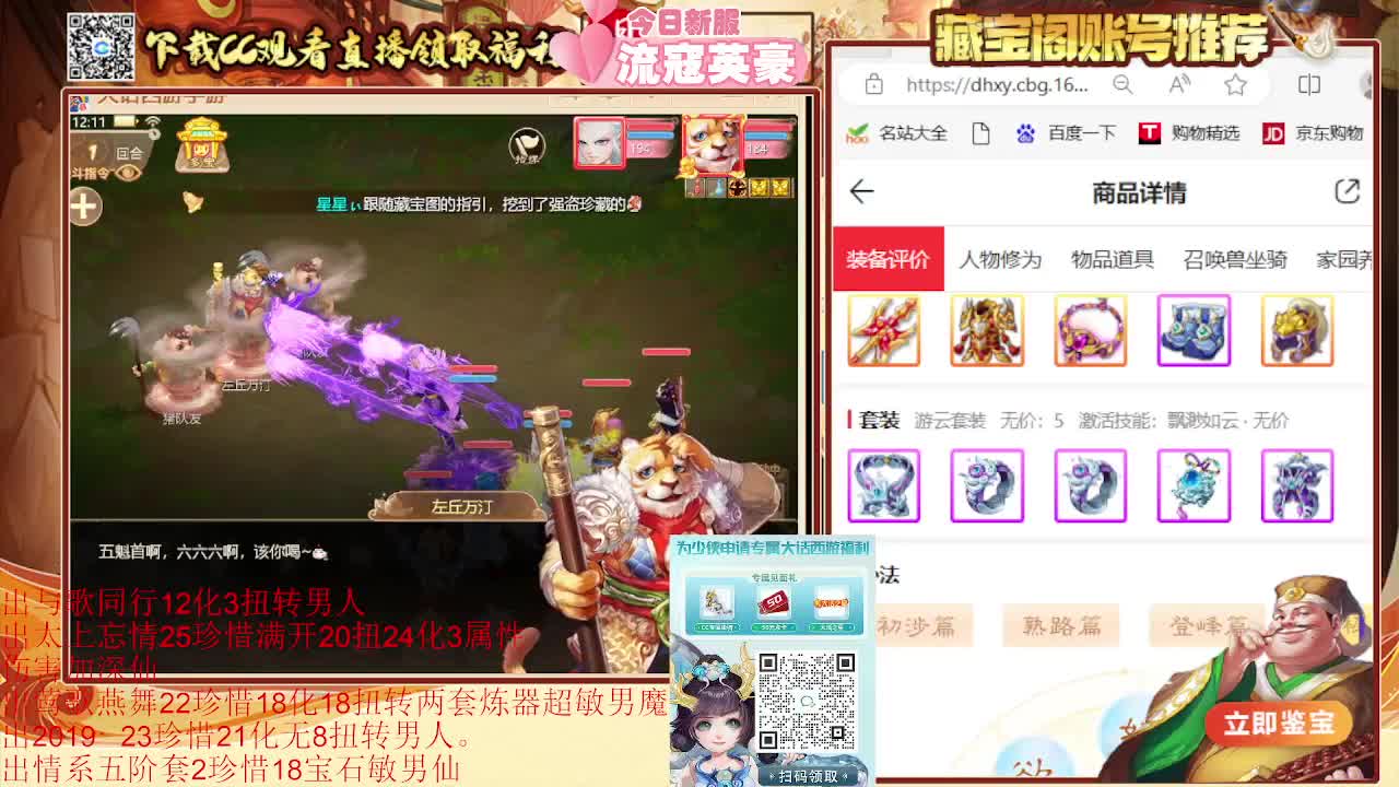 专业估号找号推号 接日常200 第1段