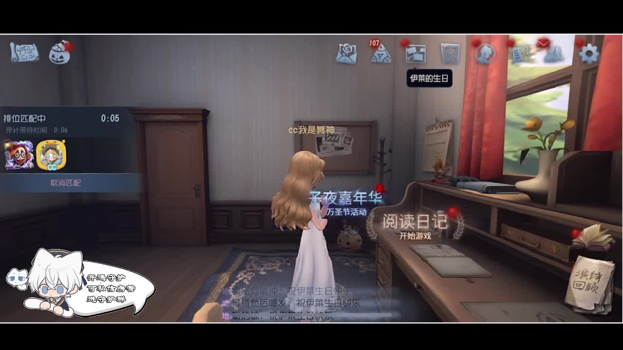 输赢是常态 第1段