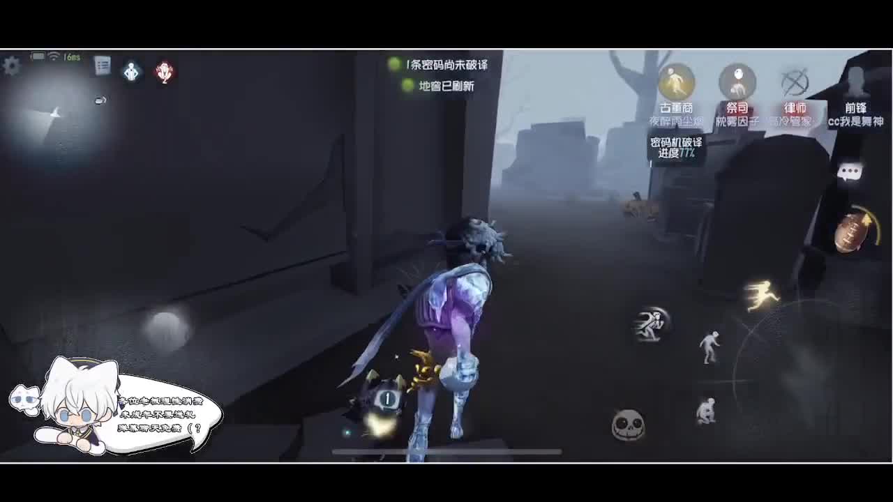 输赢是常态 第2段