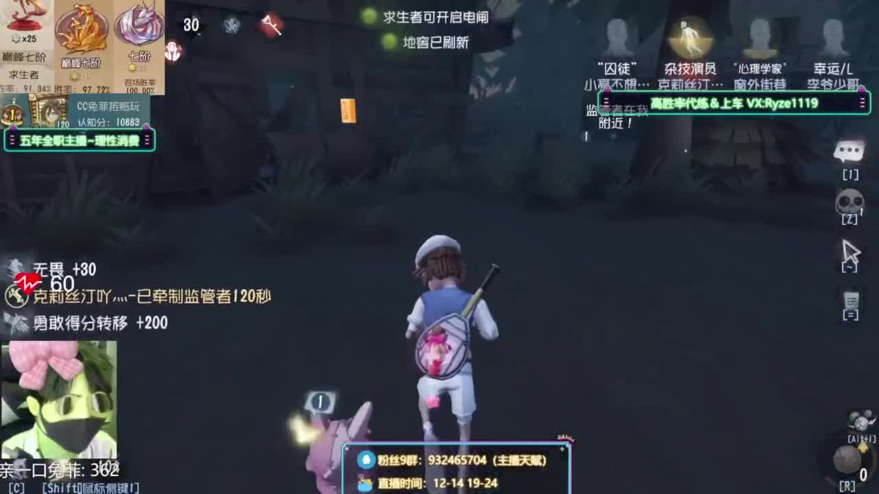 七阶排位点播 第4段
