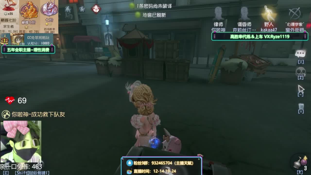 七阶排位点播 第5段