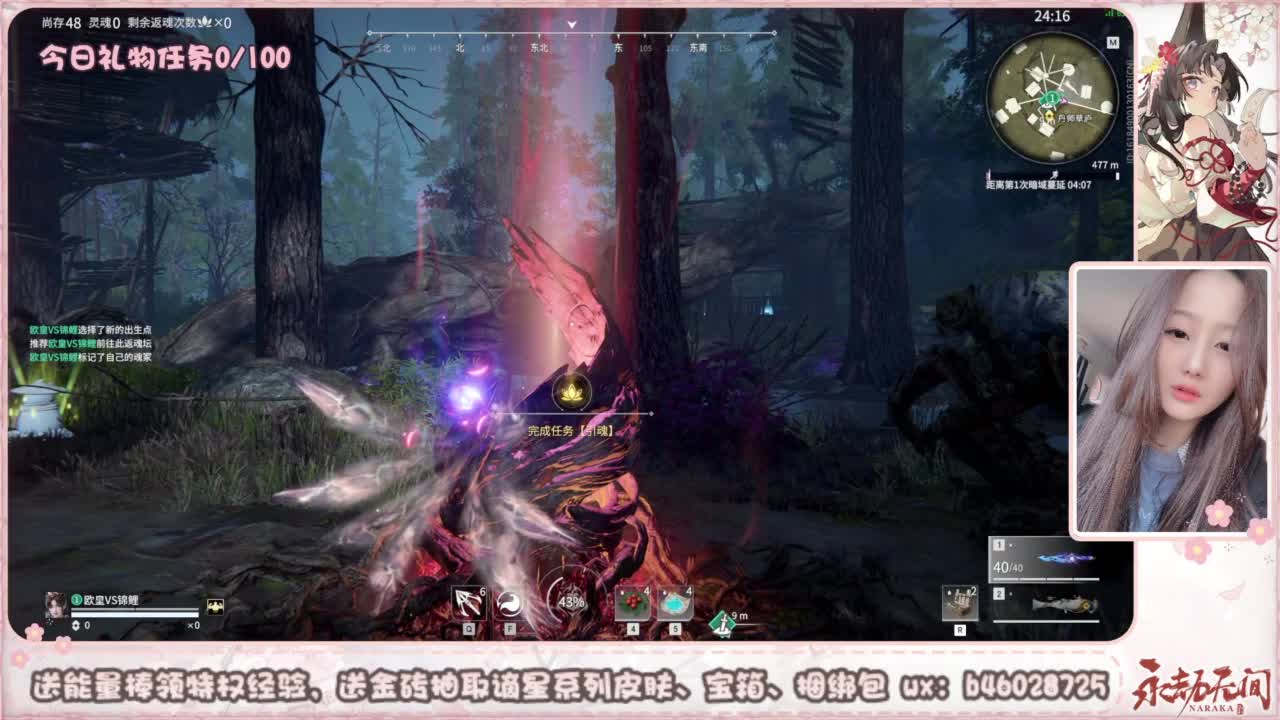 接所有任务 第1段